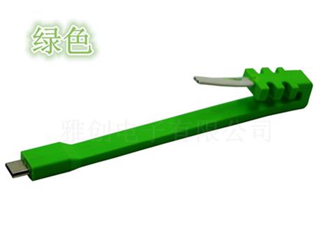 移动电源数据线