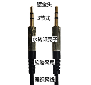 手机数据线脏了怎么办？以下几招很管用