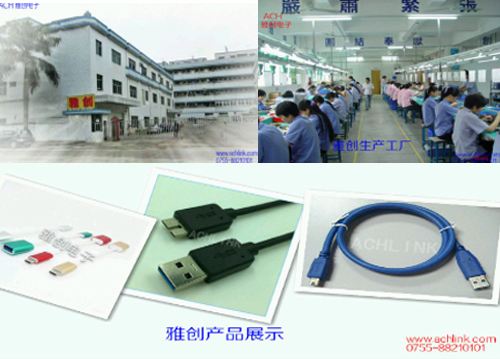 深圳市easybet电子有限公司