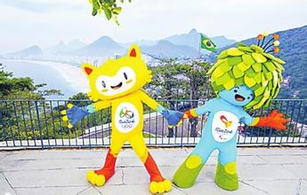 里约奥运会吉祥物
