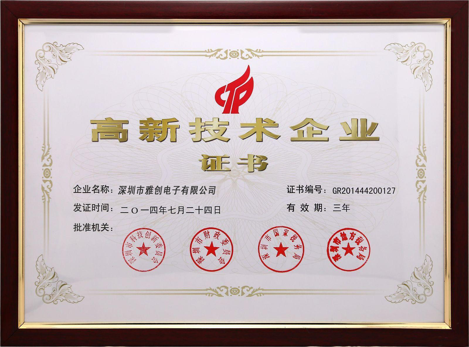 easybet数据线厂家