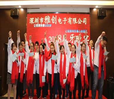 easybet电子 大合唱.